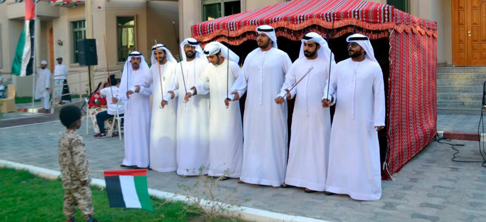 اليوم الوطني السابع والأربعون لدولة الإمارات العربية المتحدة