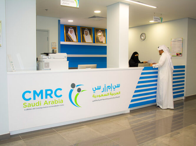 CMRC Saudi Arabia - Reception