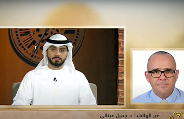 Dr. Jamil Itani - Fujairah TV