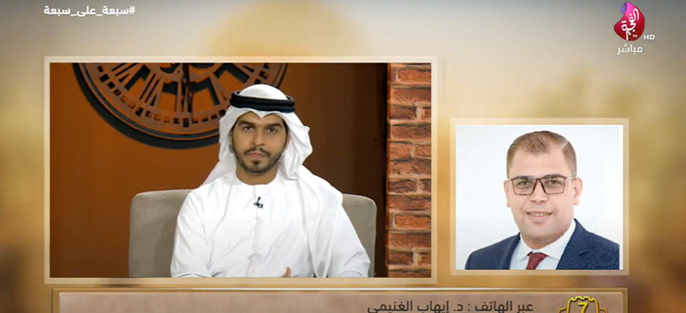 Fujairah TV - Dr. Ihab El Ghonimi