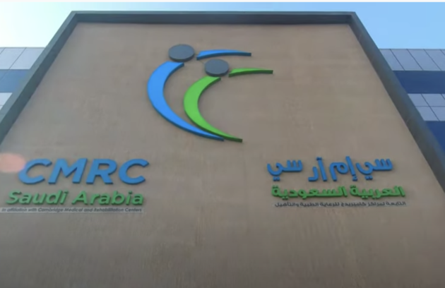 CMRC Saudi Arabia